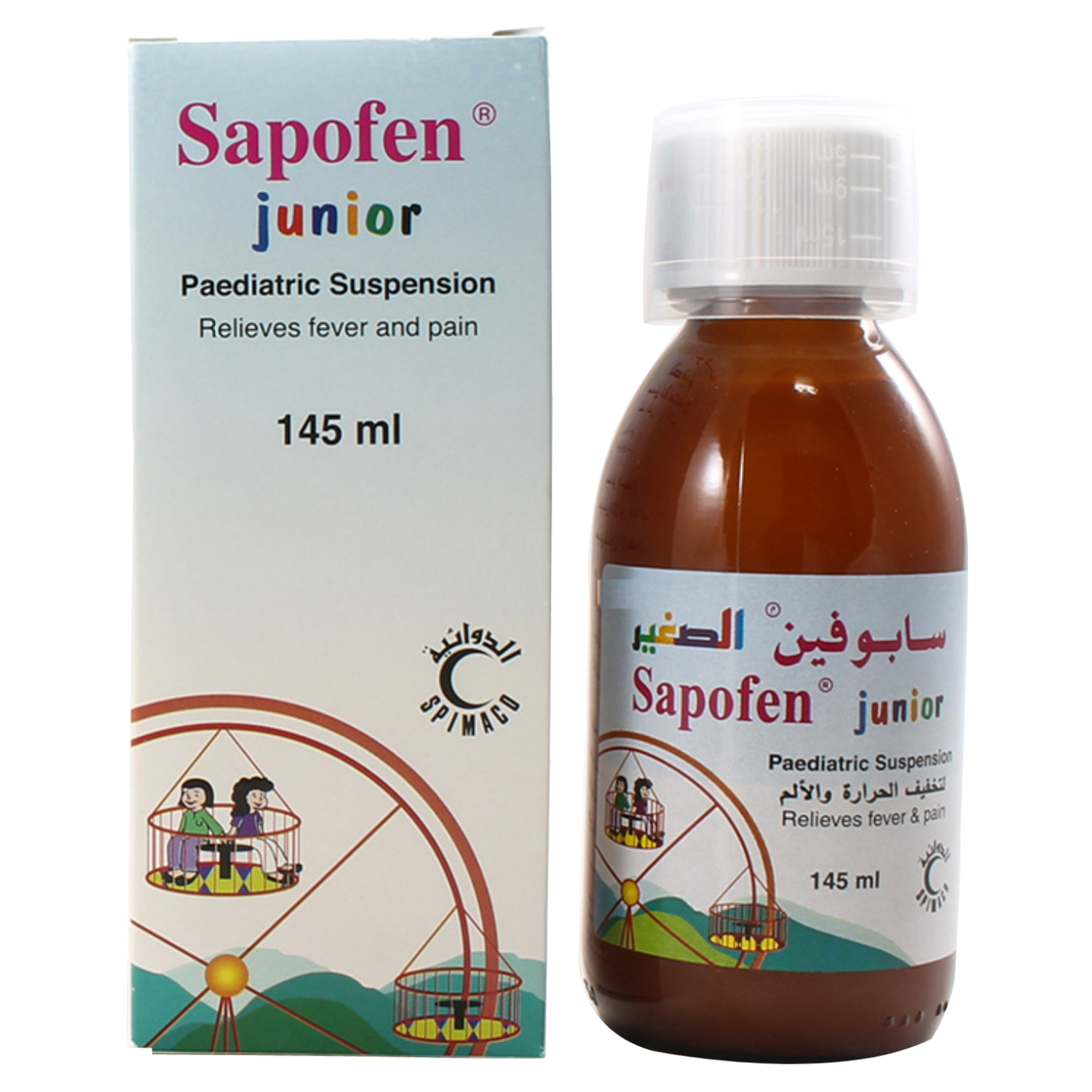 Sapofen Junior Suspension 145ml