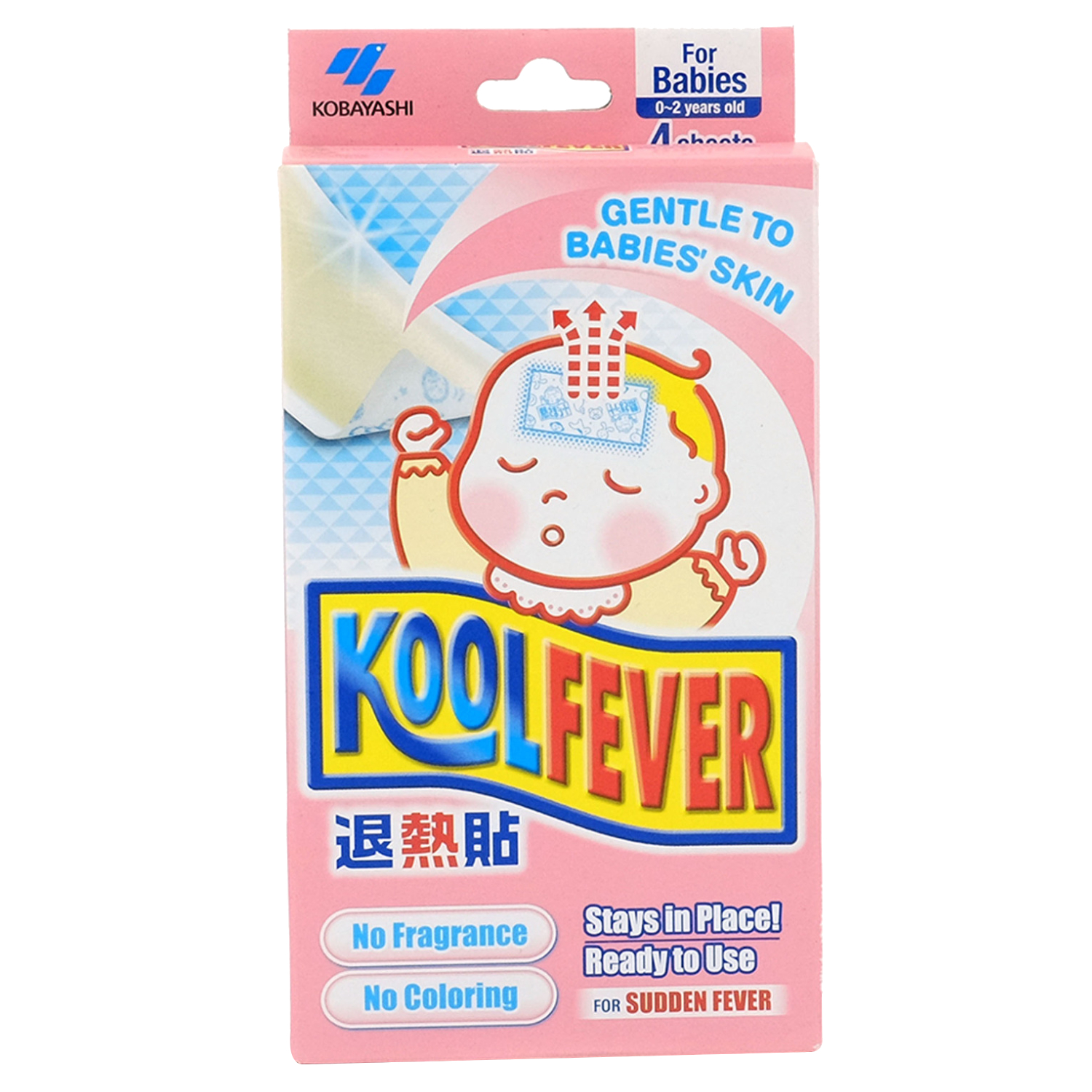 Kool Fever Babies Patches 4's