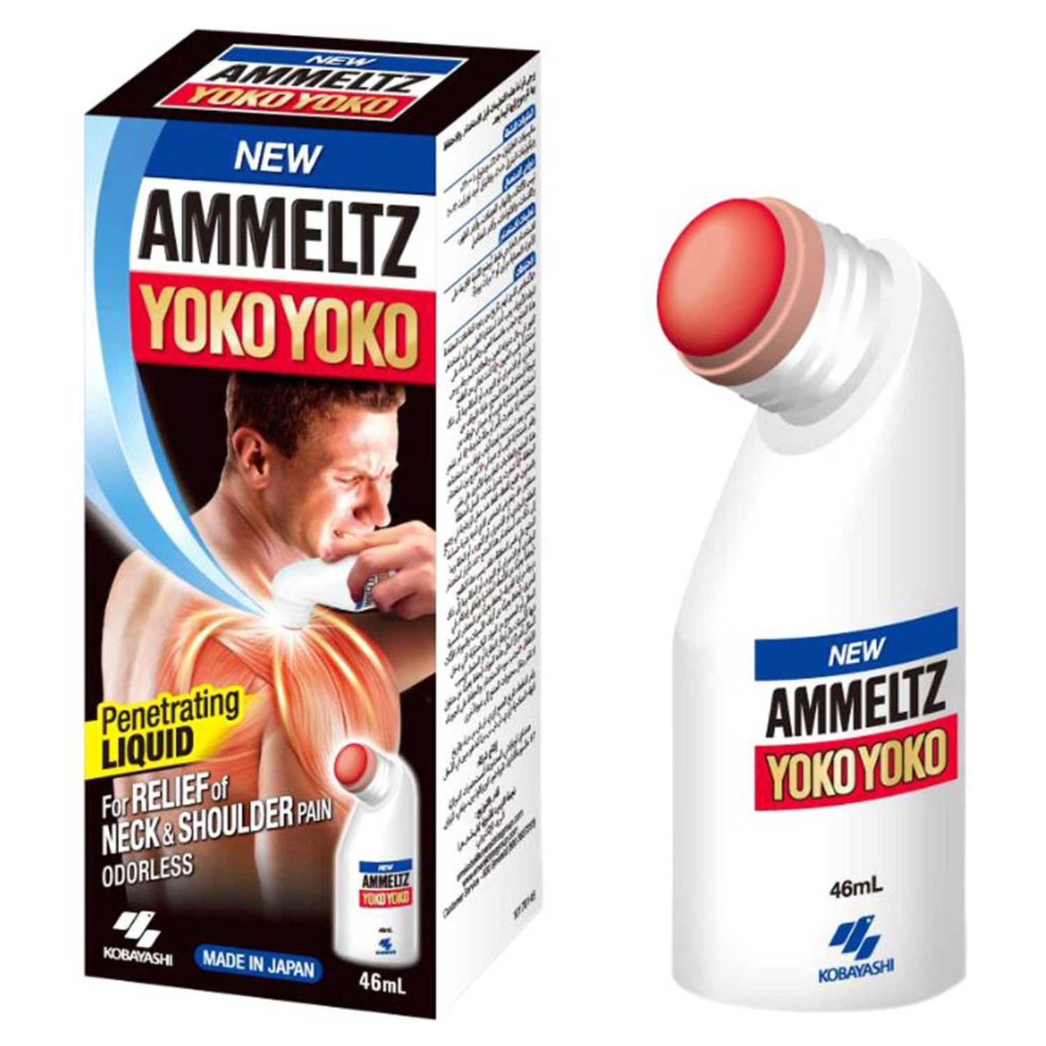 Kobayashi Yoko Yoko Local Analgesic 46ml