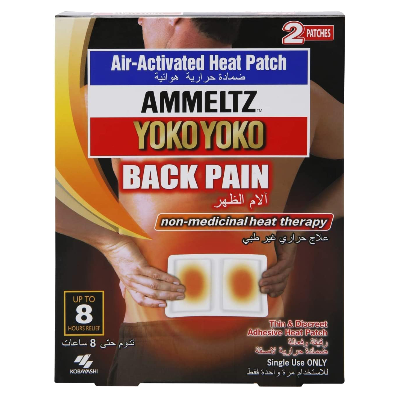 Kobayashi Yoko Yoko Neck & Sholder Heat Patches 2's