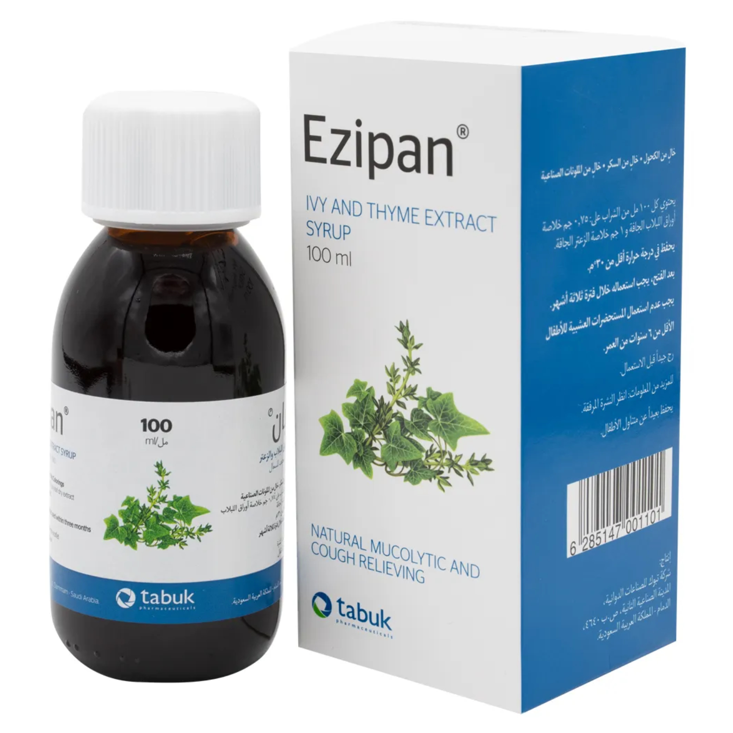 Back Image for Ezipan Syrup 100ml