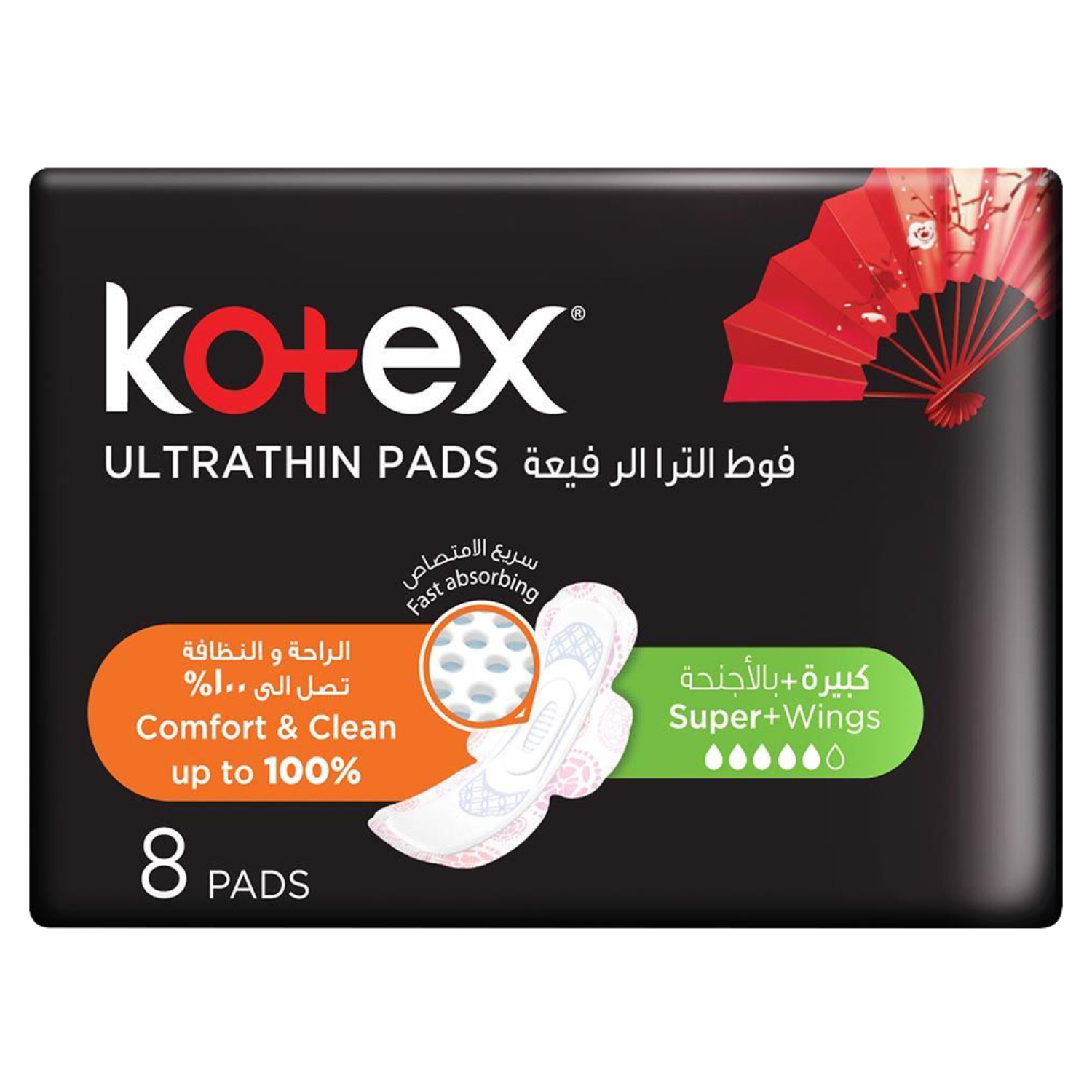 Kotex Ultra Thin Pads Super with Wings Sanitary Pads 8's