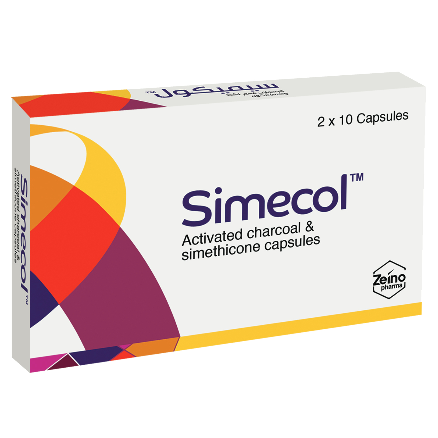 SIMECOL 20 CAPSULES