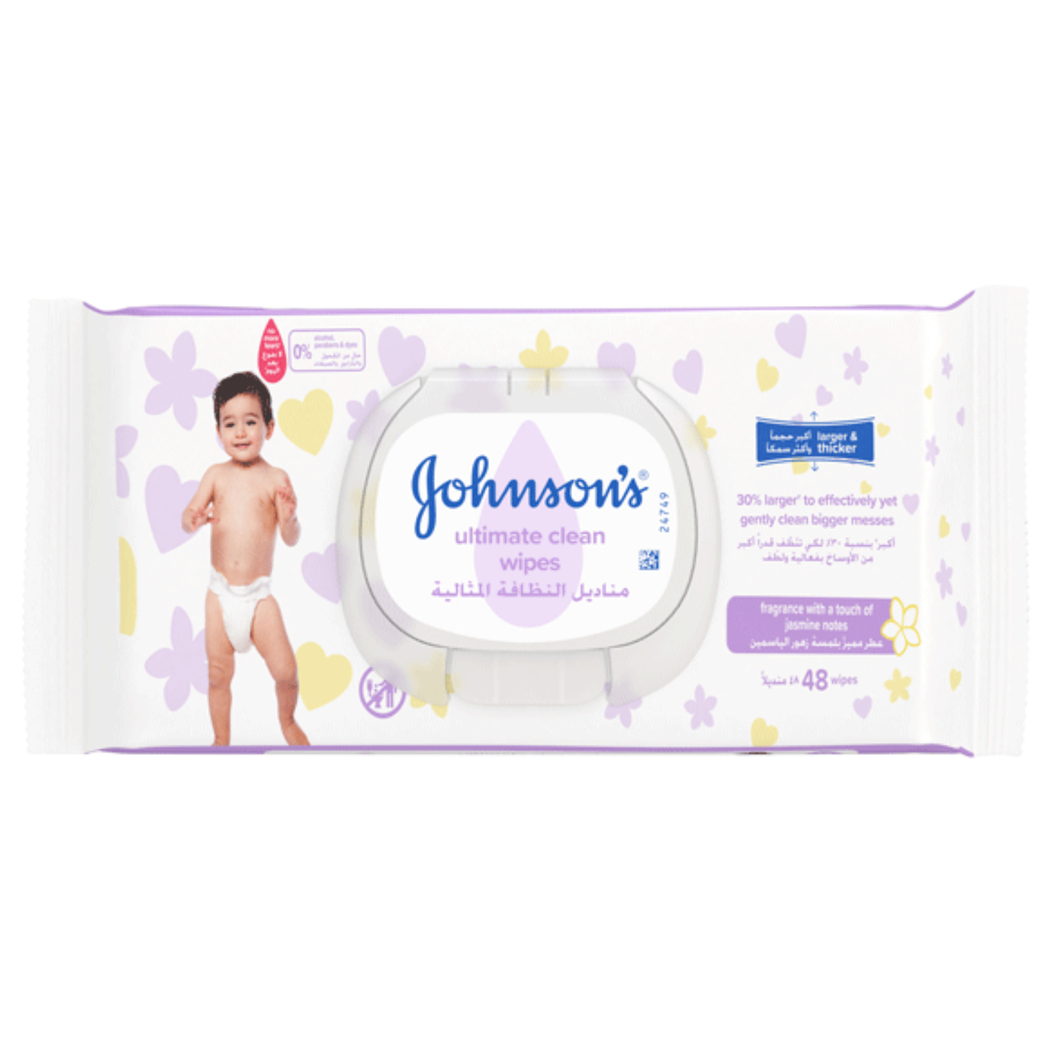Product Image for JOHNSON'S Baby Wipes - Ultimate Clean Pack of 48 wipes