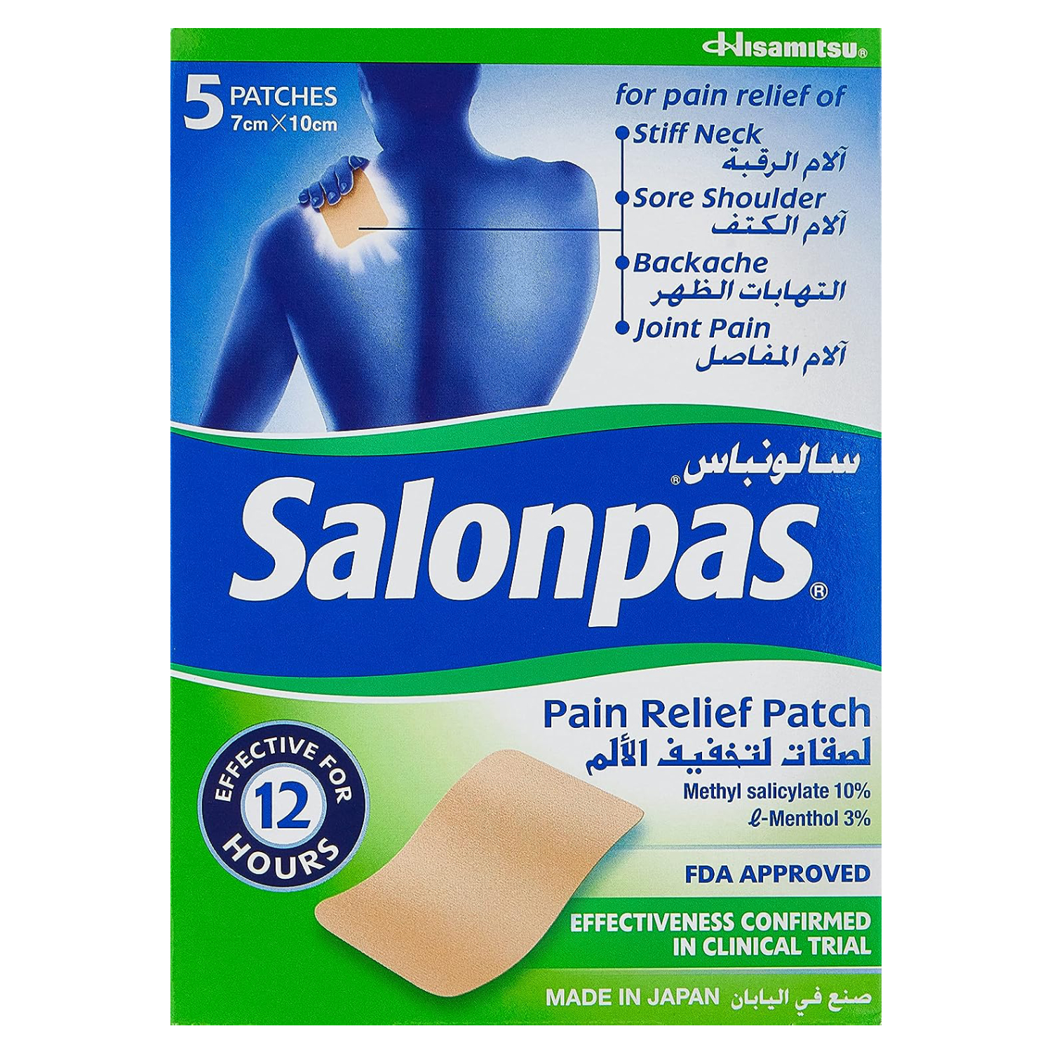 Salonpas Patch Ultra Thin 5's