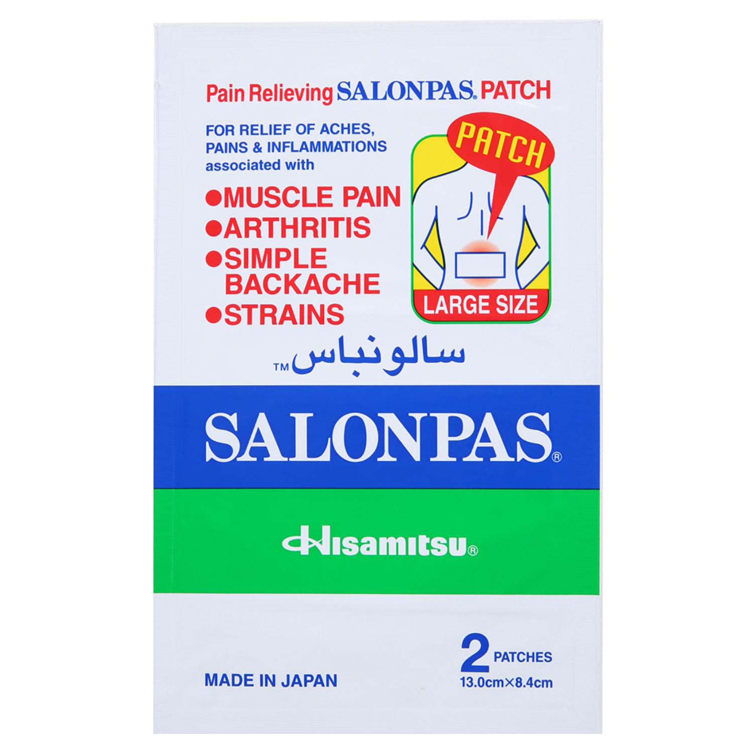 Product Image for Salonpas Patch Large