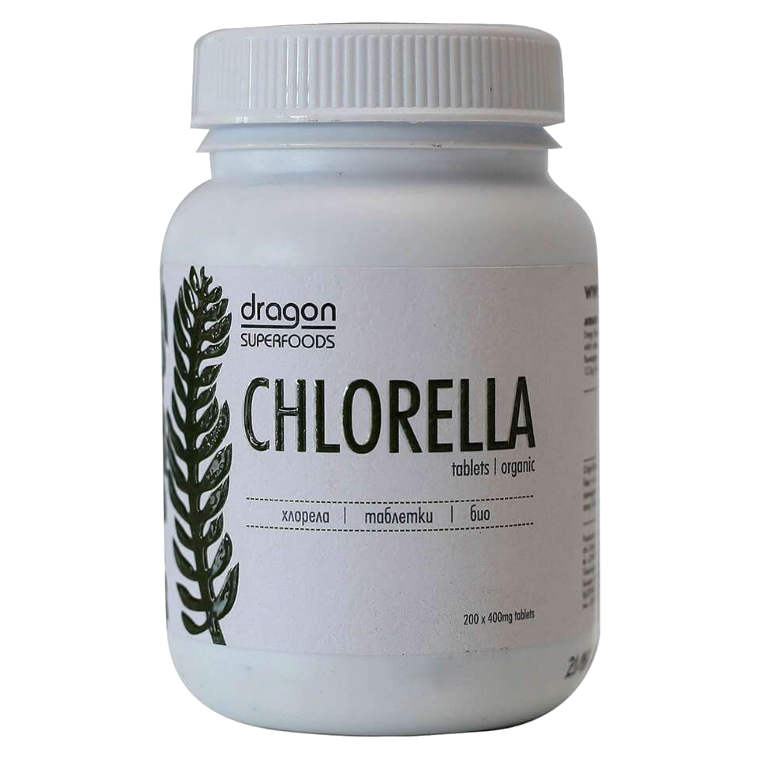 Product Image for Dragon Superfoods Chlorella Tablets 80g