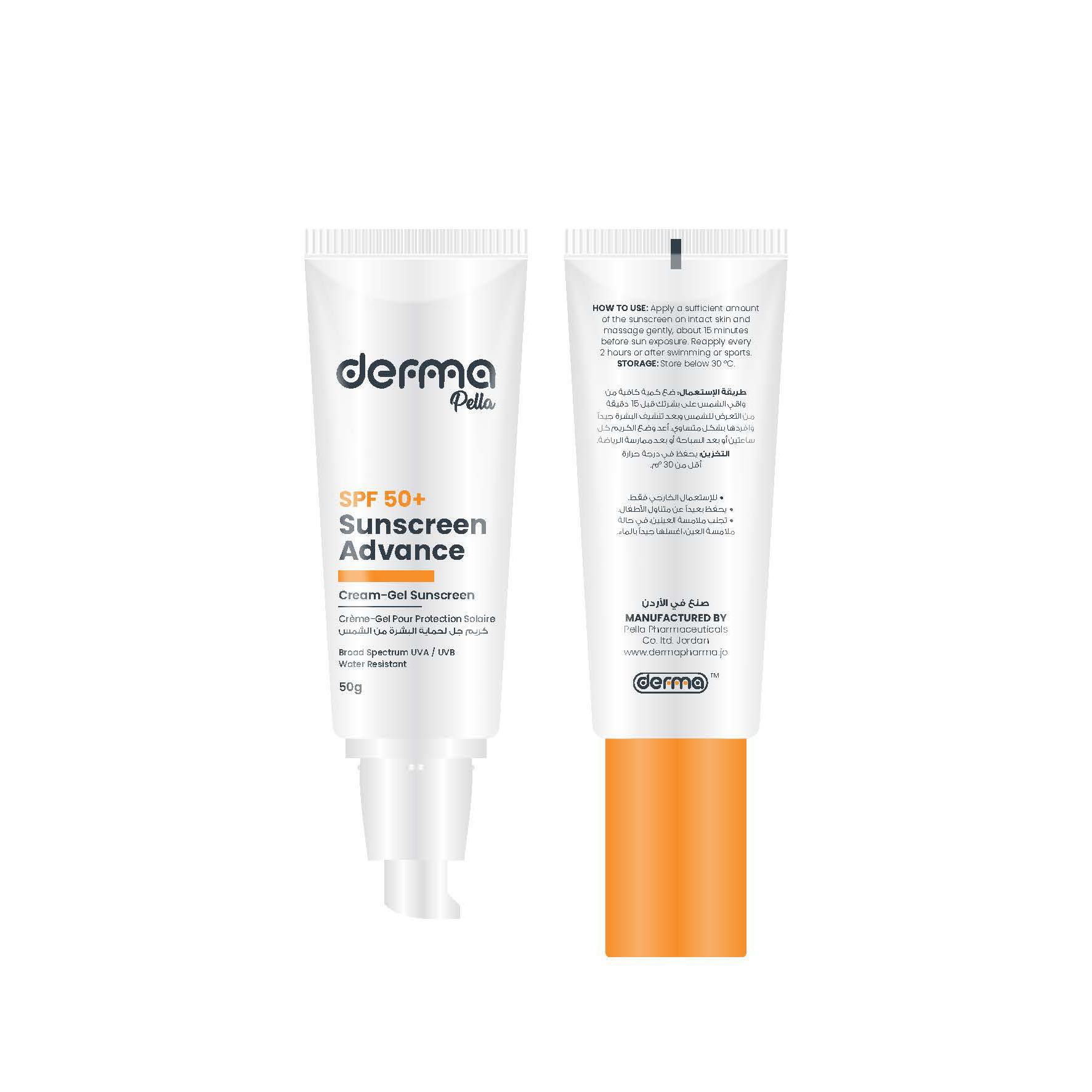 Product Image for Derma Pella