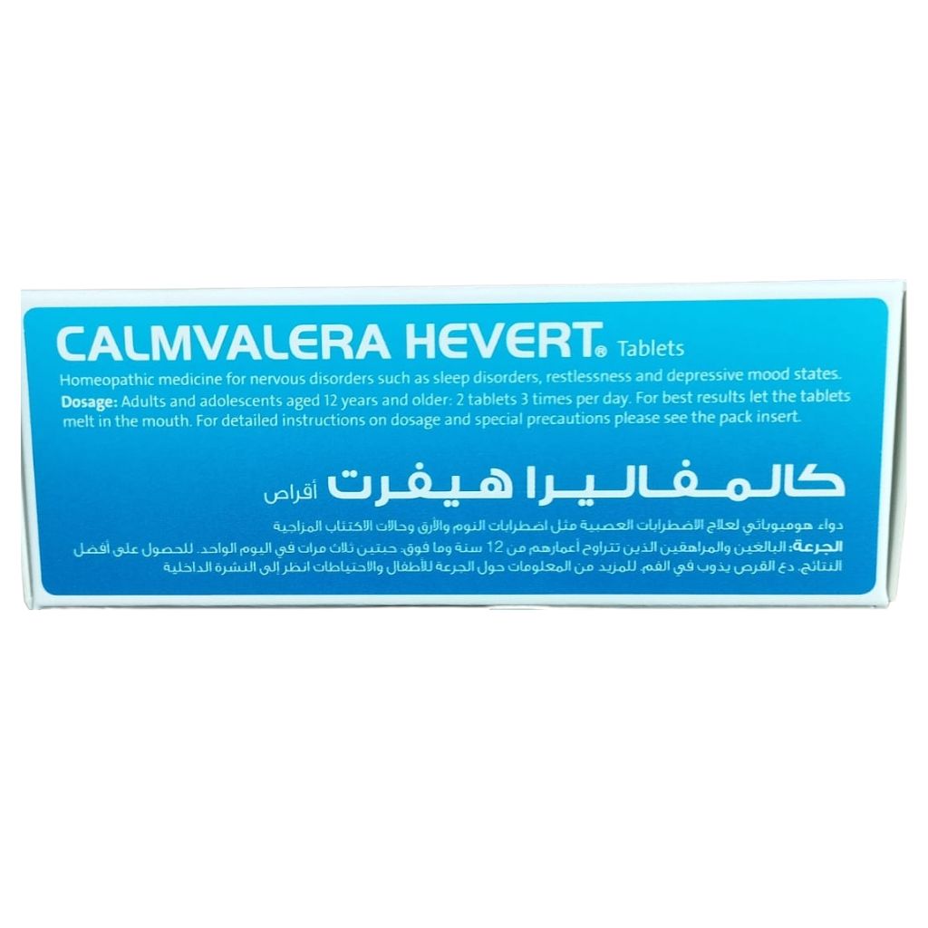 Product Image for Hevert