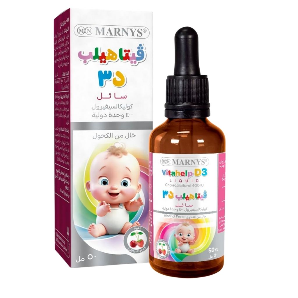 Product Image for Marnys