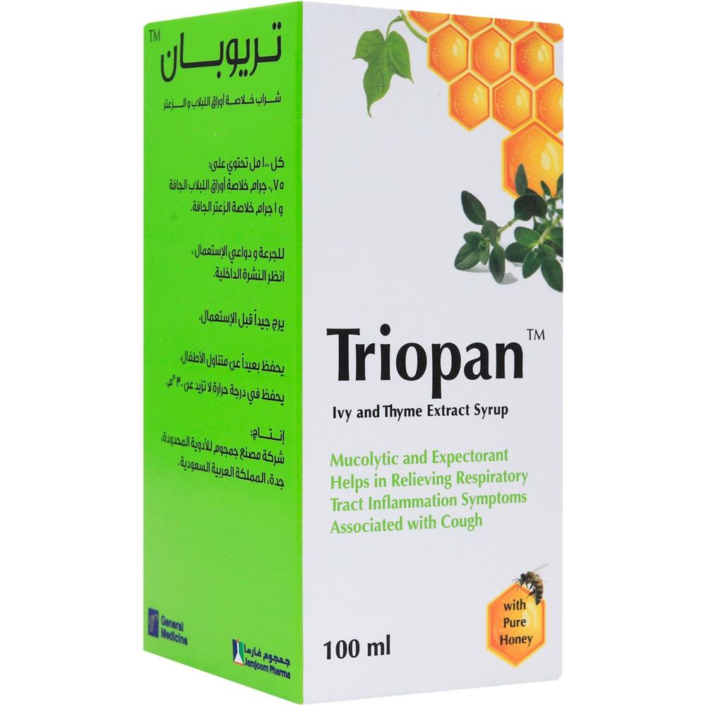 Back Image for Triopan Syrup 100ml